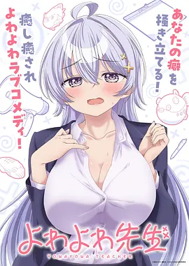 摇曳露营